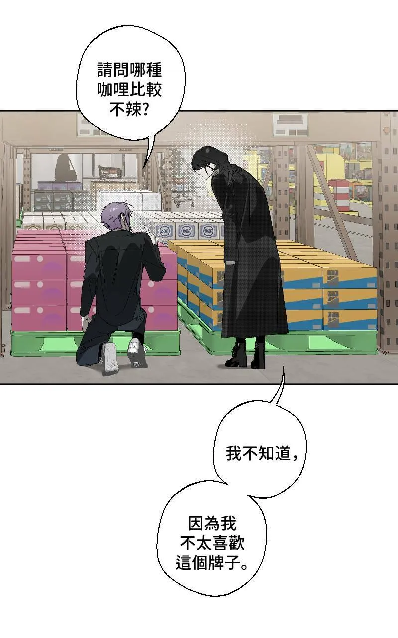 第14话 第3页