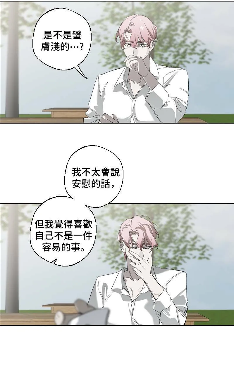 第14话 第28页