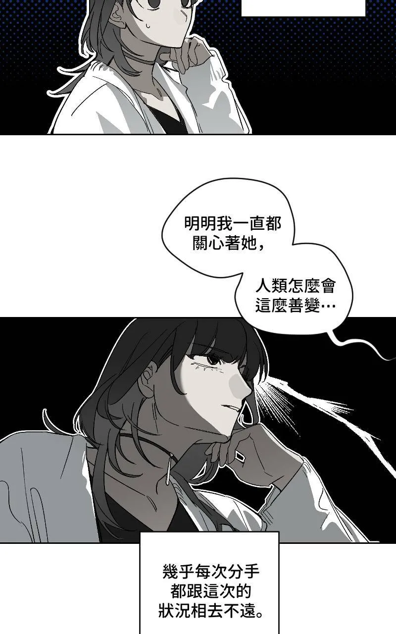 第14话 第30页
