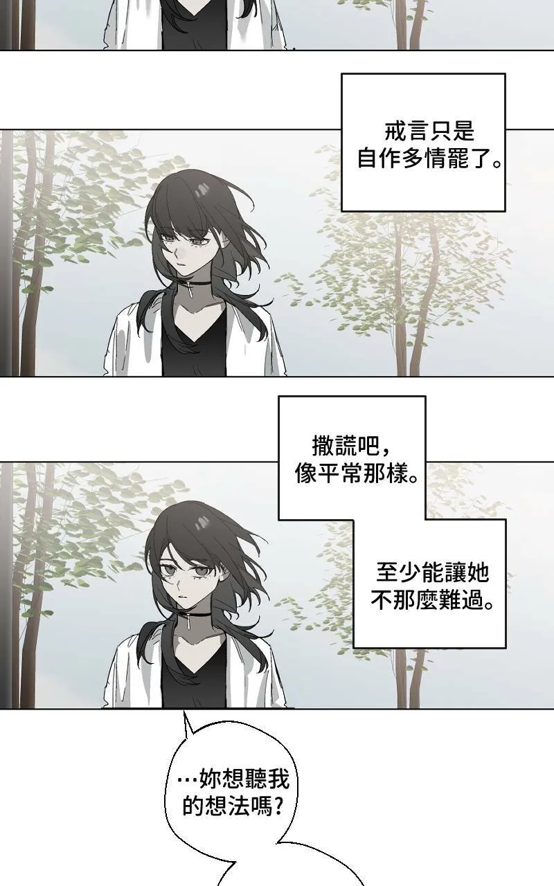 第14话 第33页