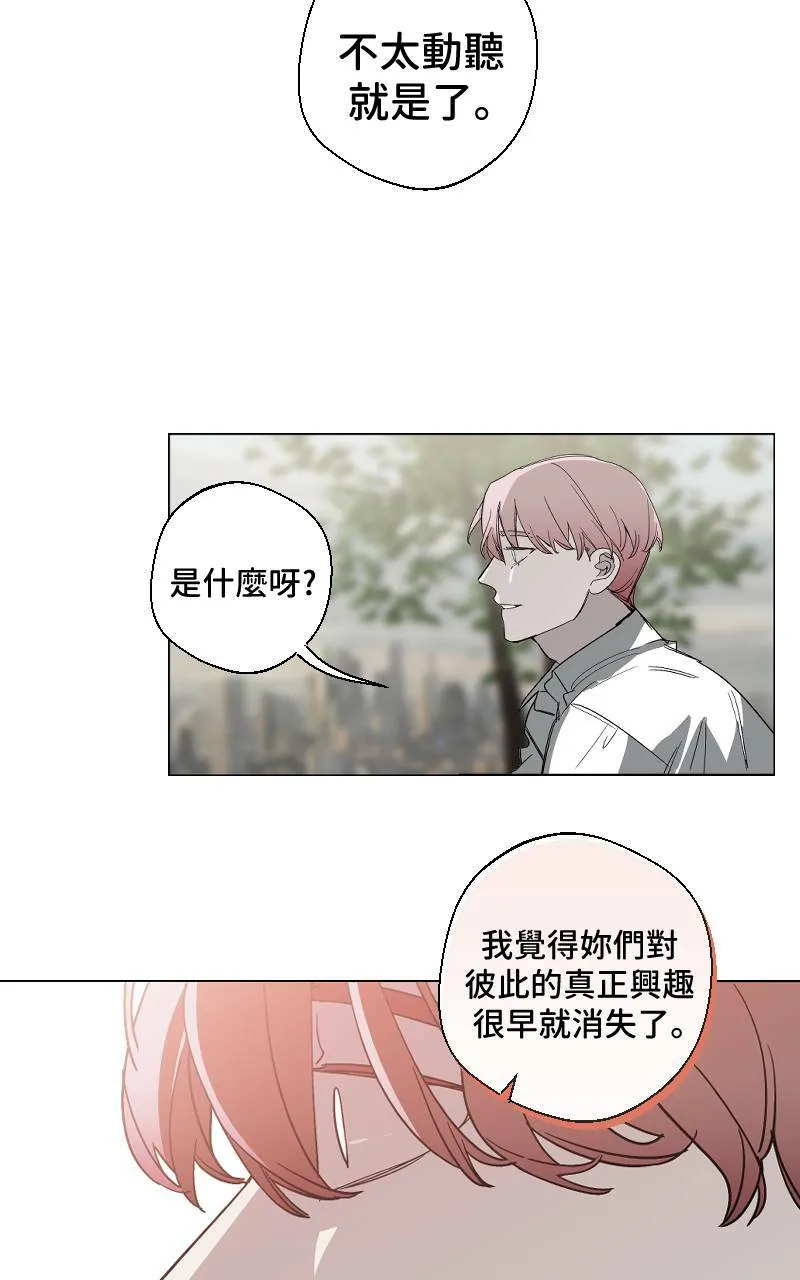 第14话 第34页