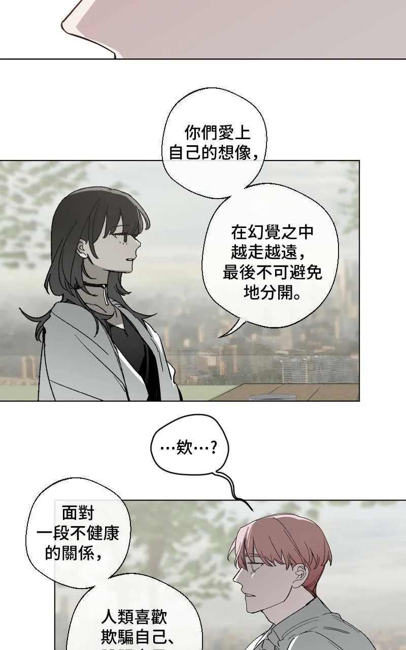 第14话 第35页