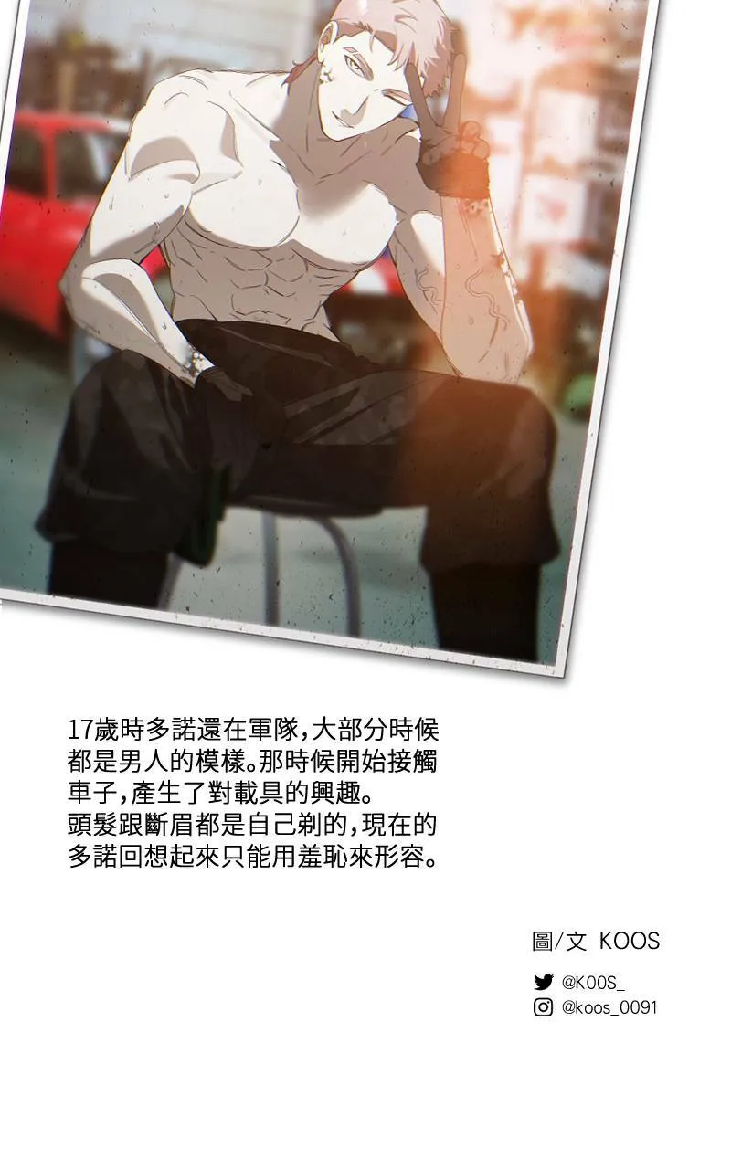第14话 第44页
