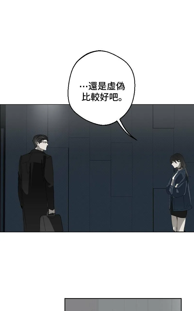 第15话 第1页