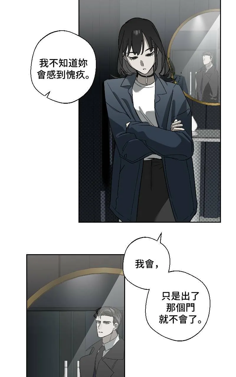 第15话 第2页
