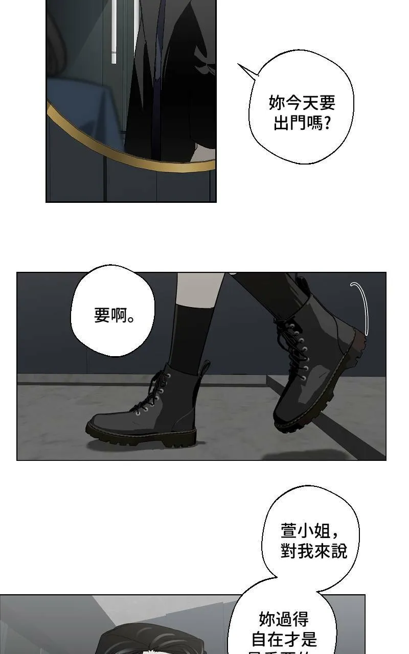第15话 第3页
