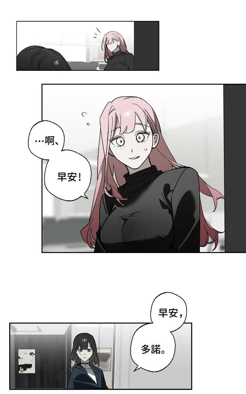第15话 第6页
