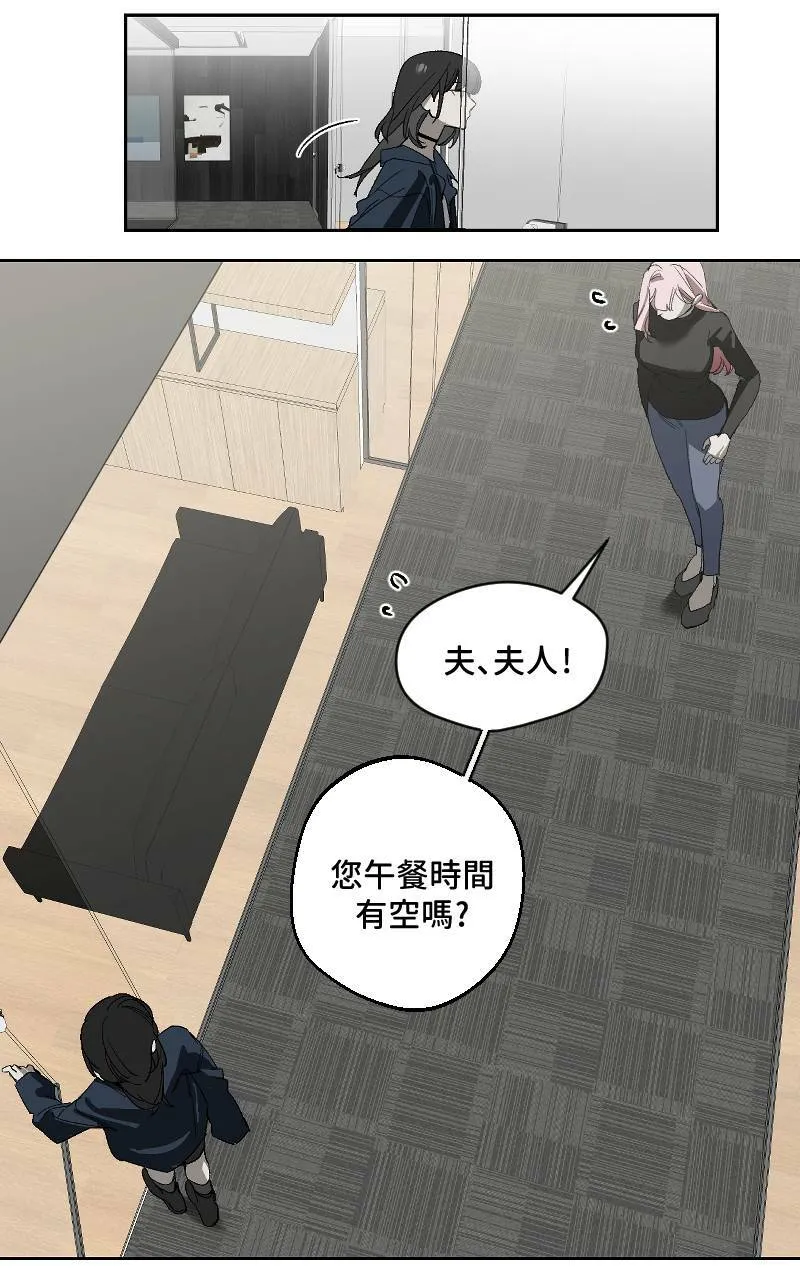 第15话 第7页