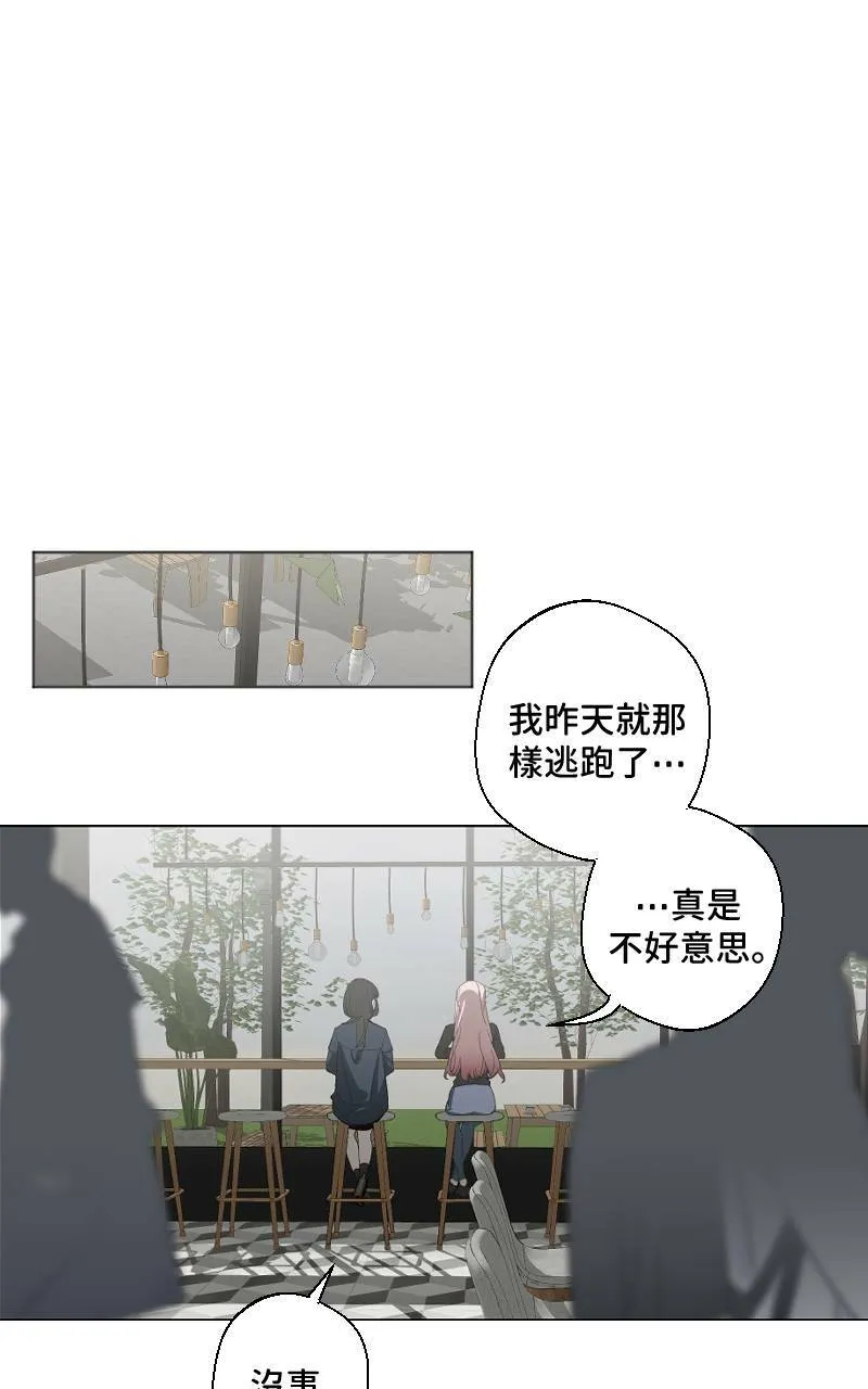 第15话 第9页