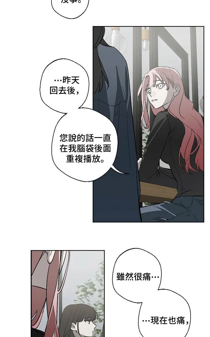第15话 第10页