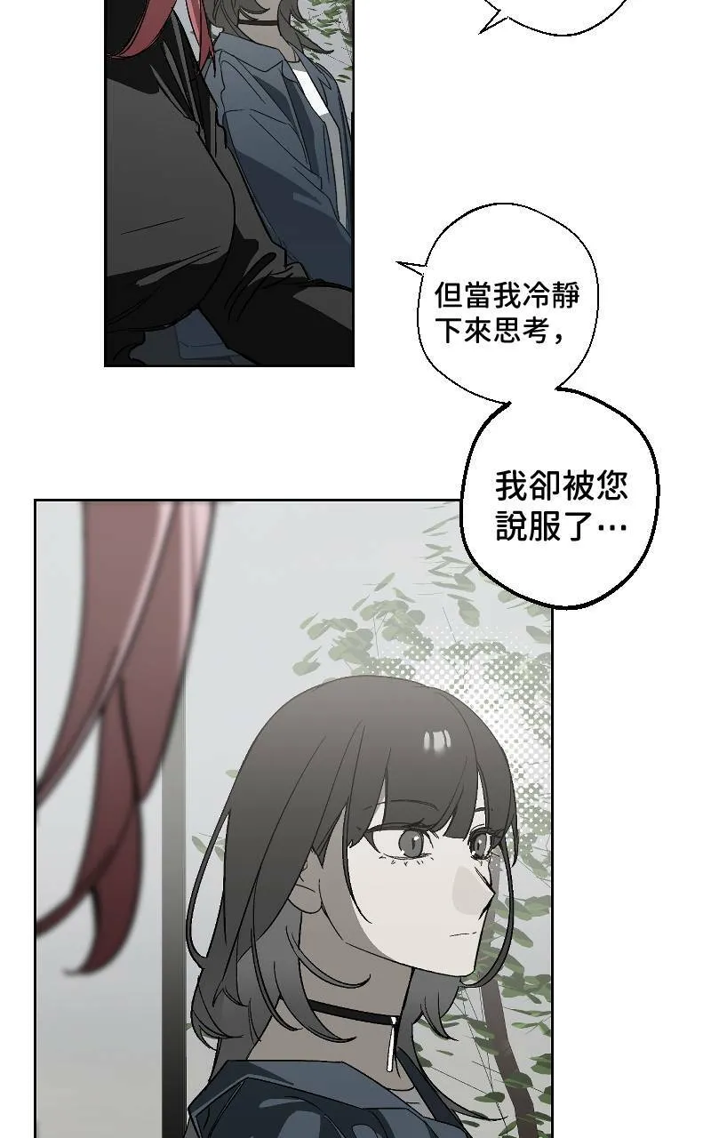 第15话 第11页