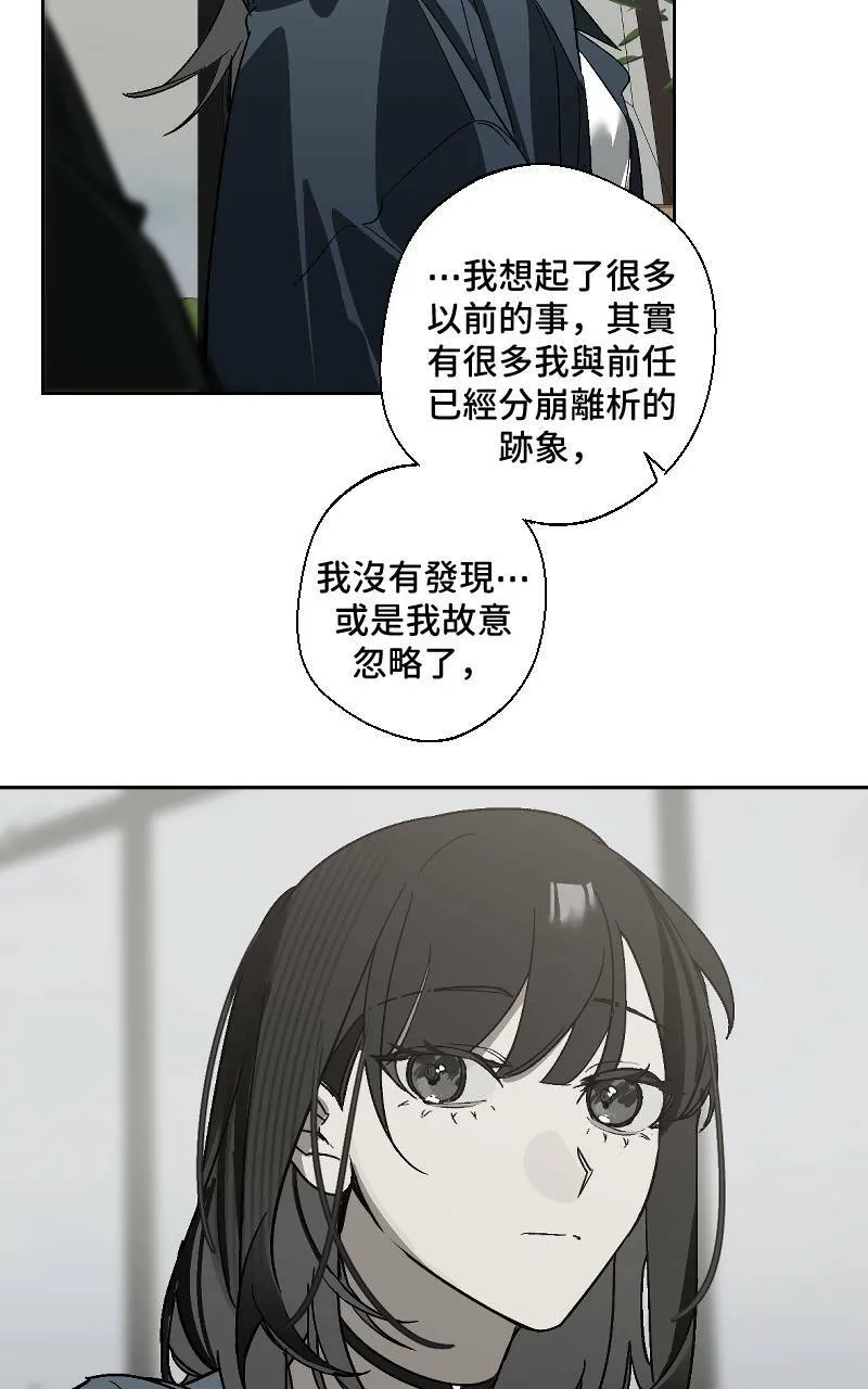 第15话 第12页
