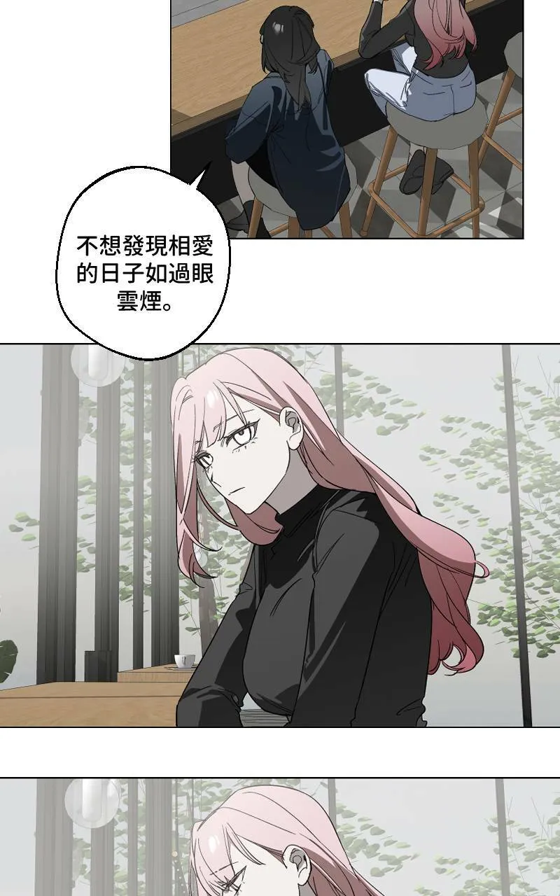第15话 第14页