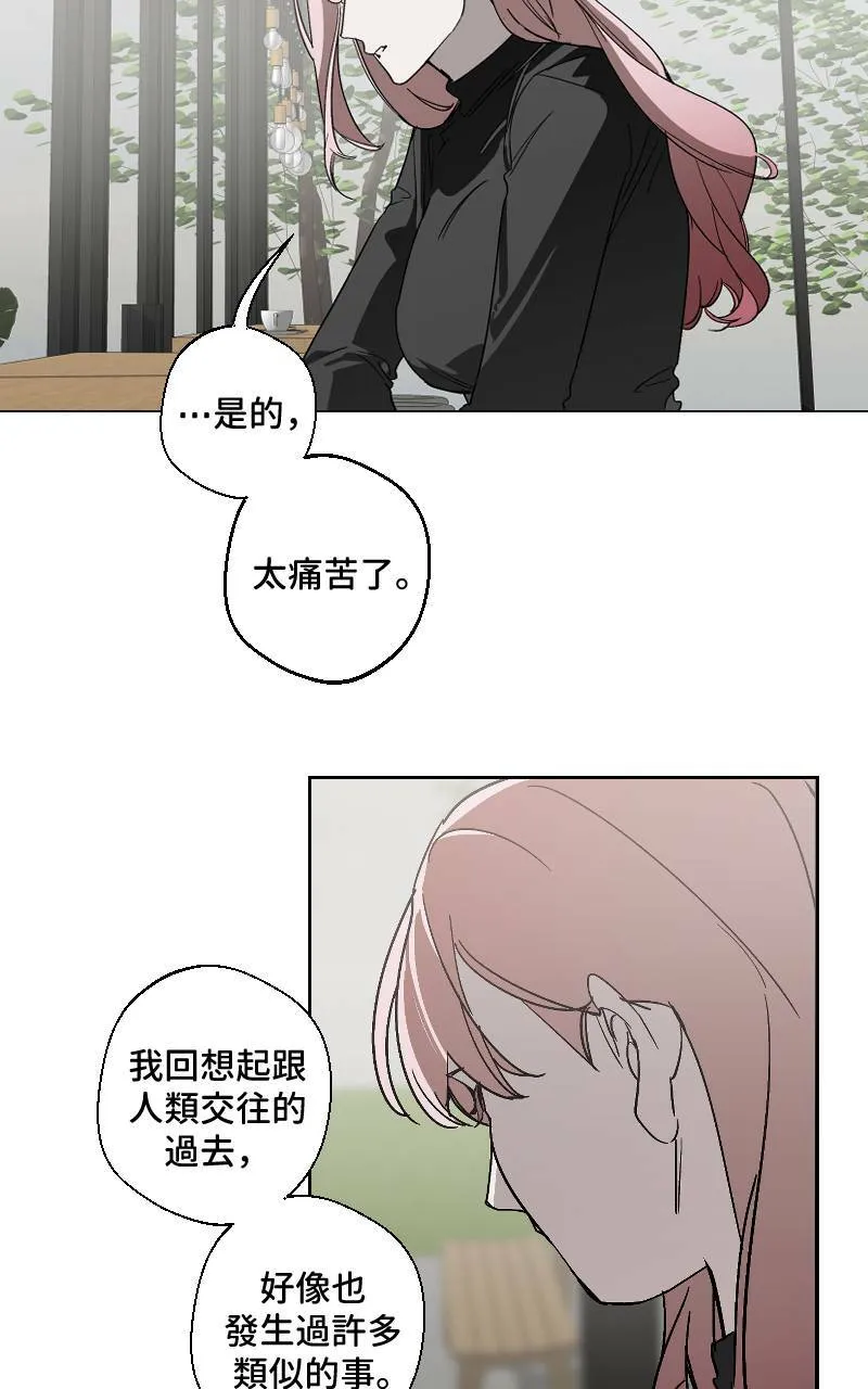 第15话 第15页