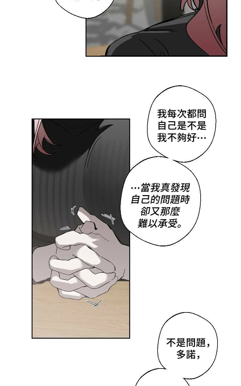 第15话 第16页