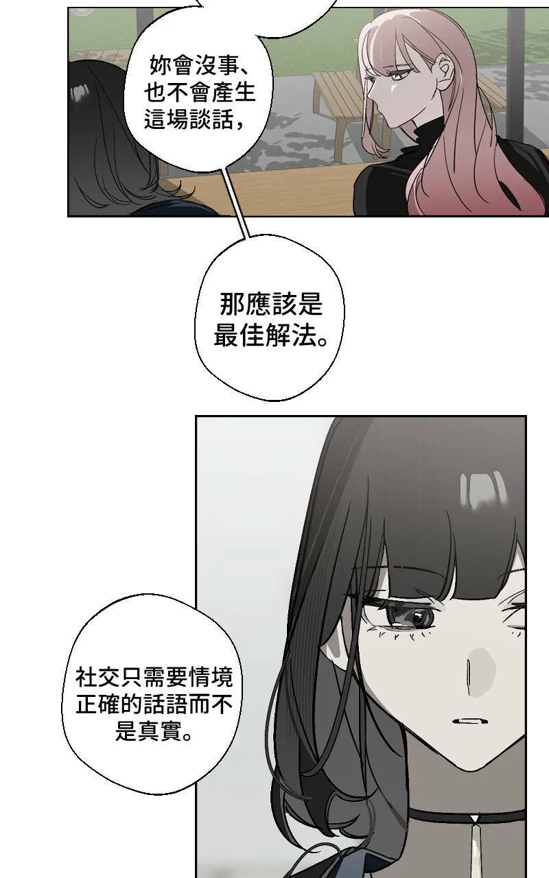 第15话 第19页