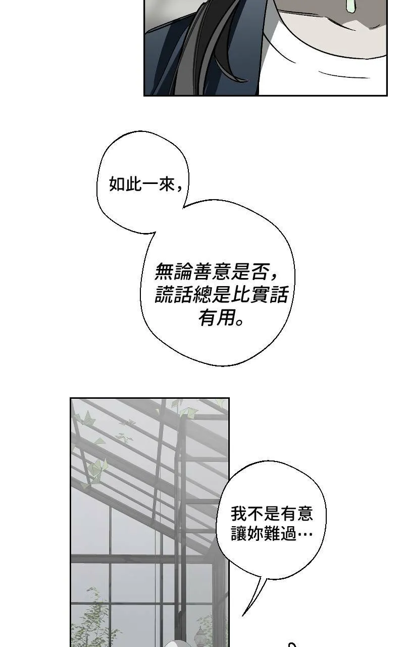 第15话 第20页