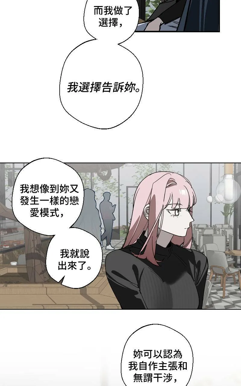 第15话 第22页