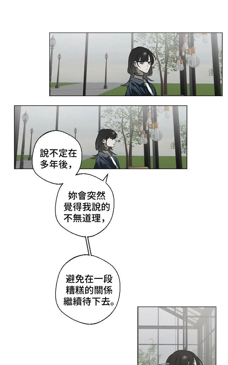 第15话 第24页