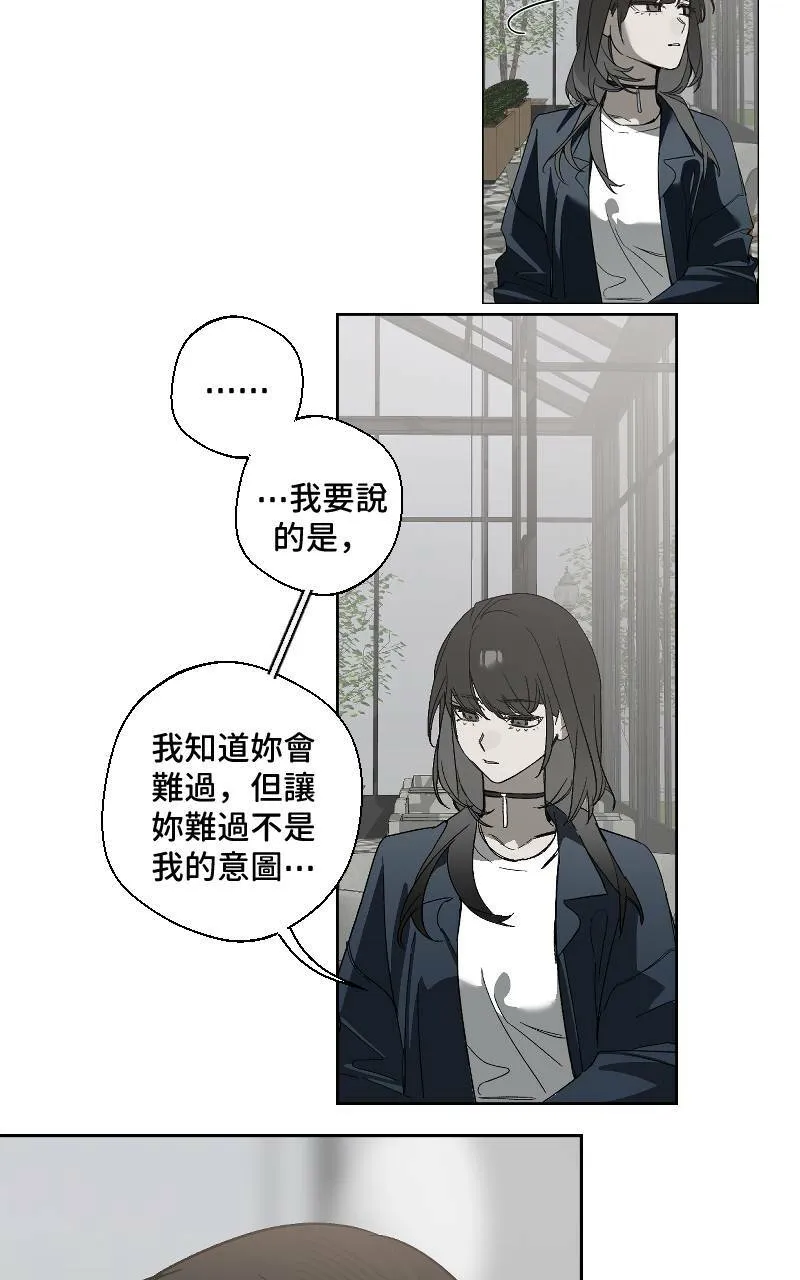 第15话 第25页