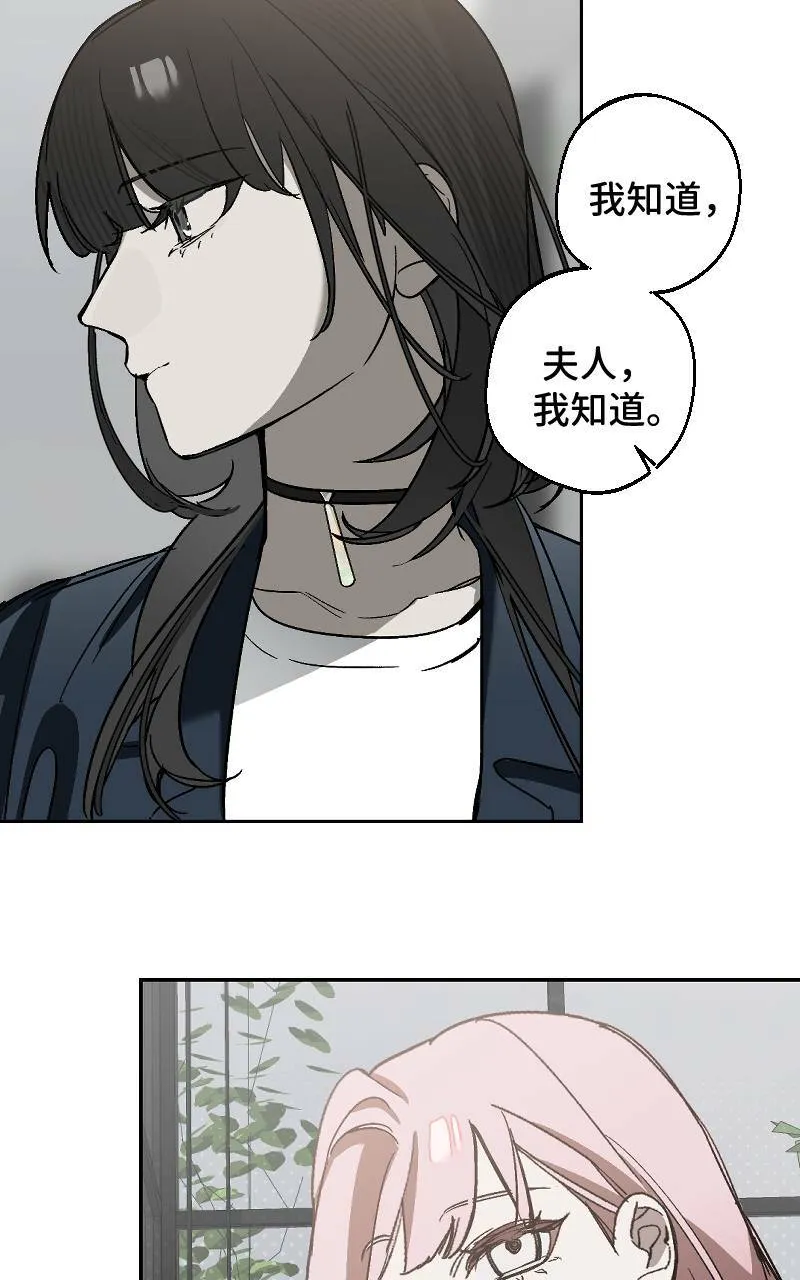 第15话 第26页