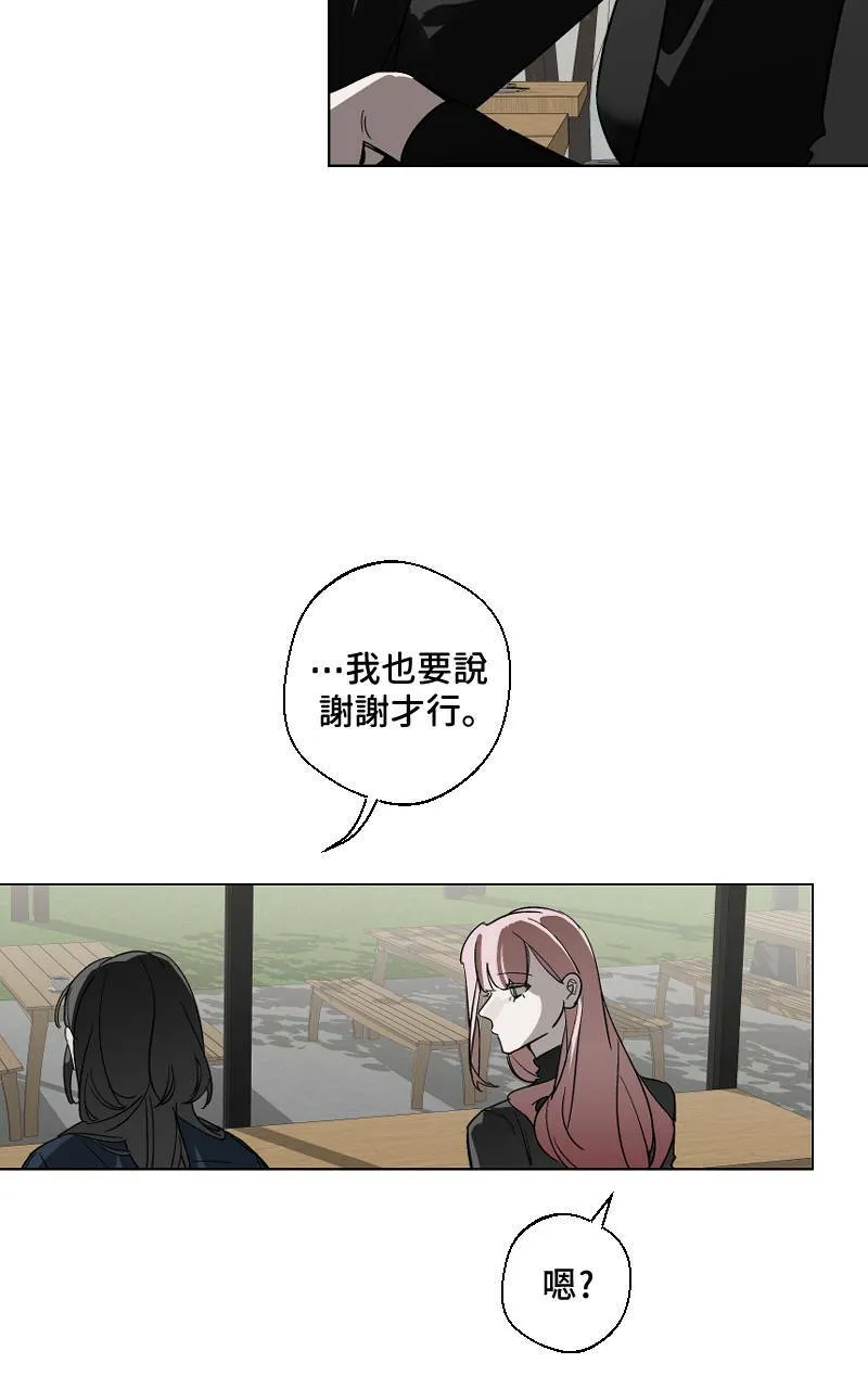 第15话 第31页