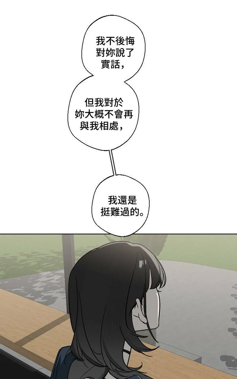 第15话 第32页