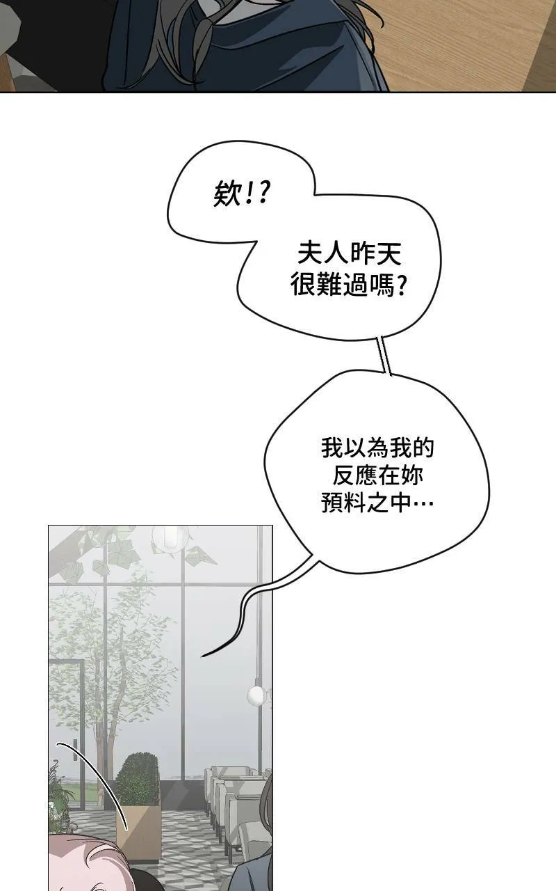 第15话 第33页