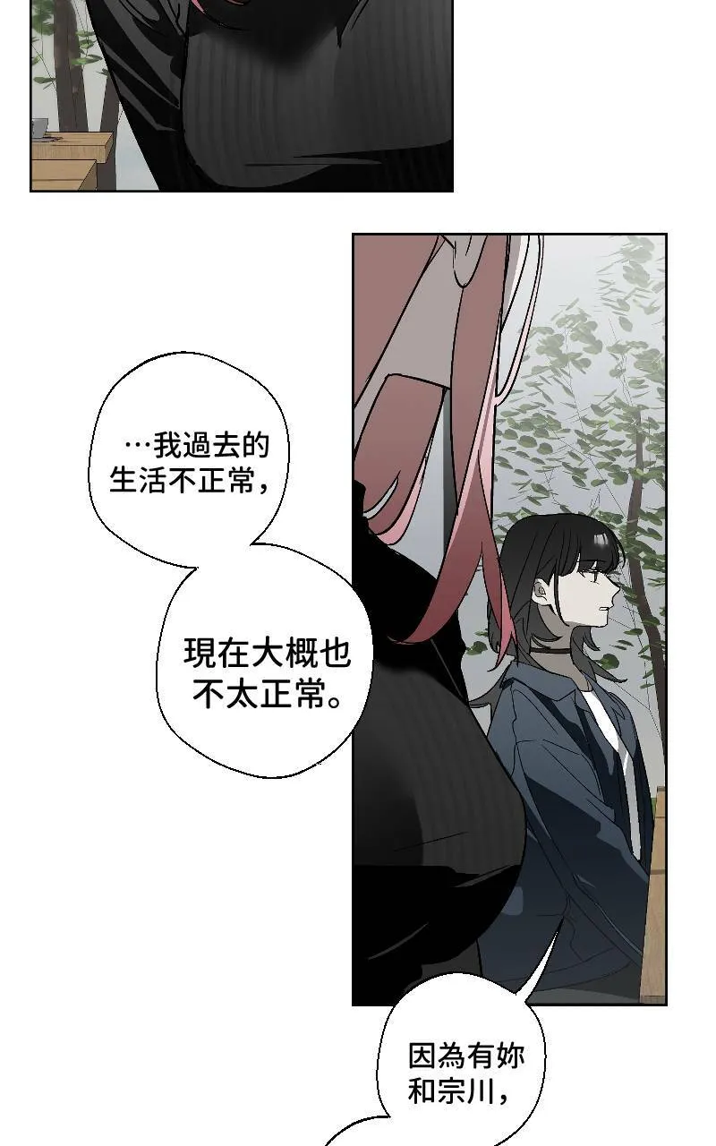 第15话 第36页