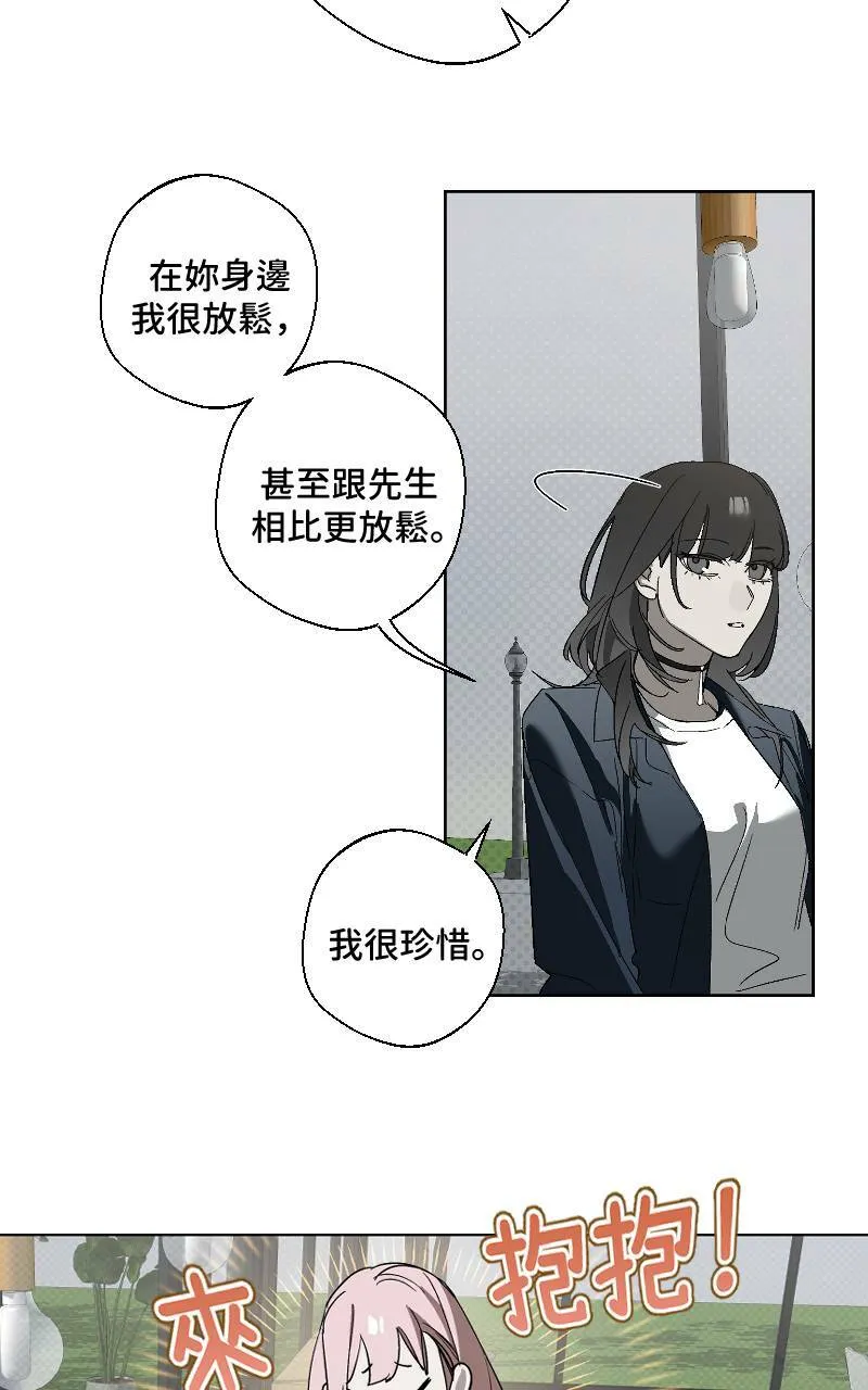 第15话 第38页