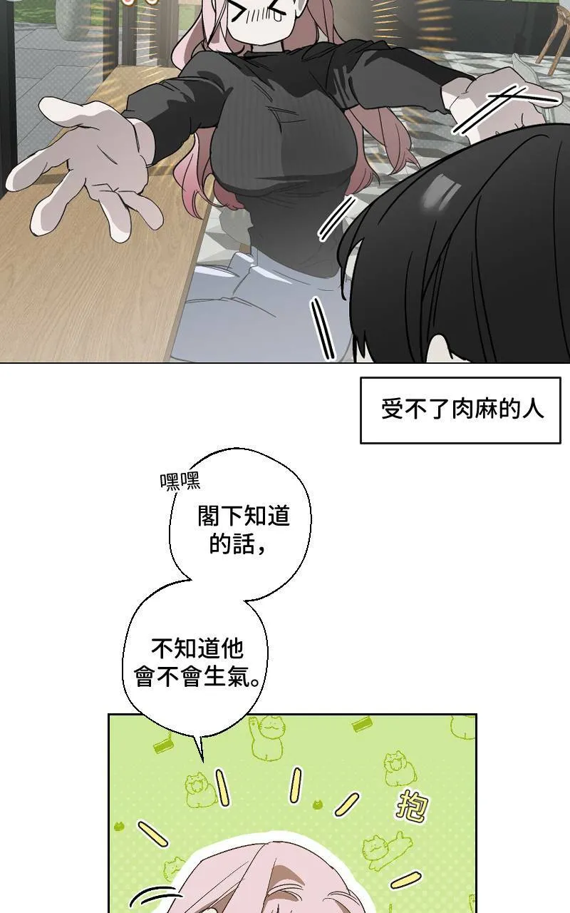 第15话 第39页