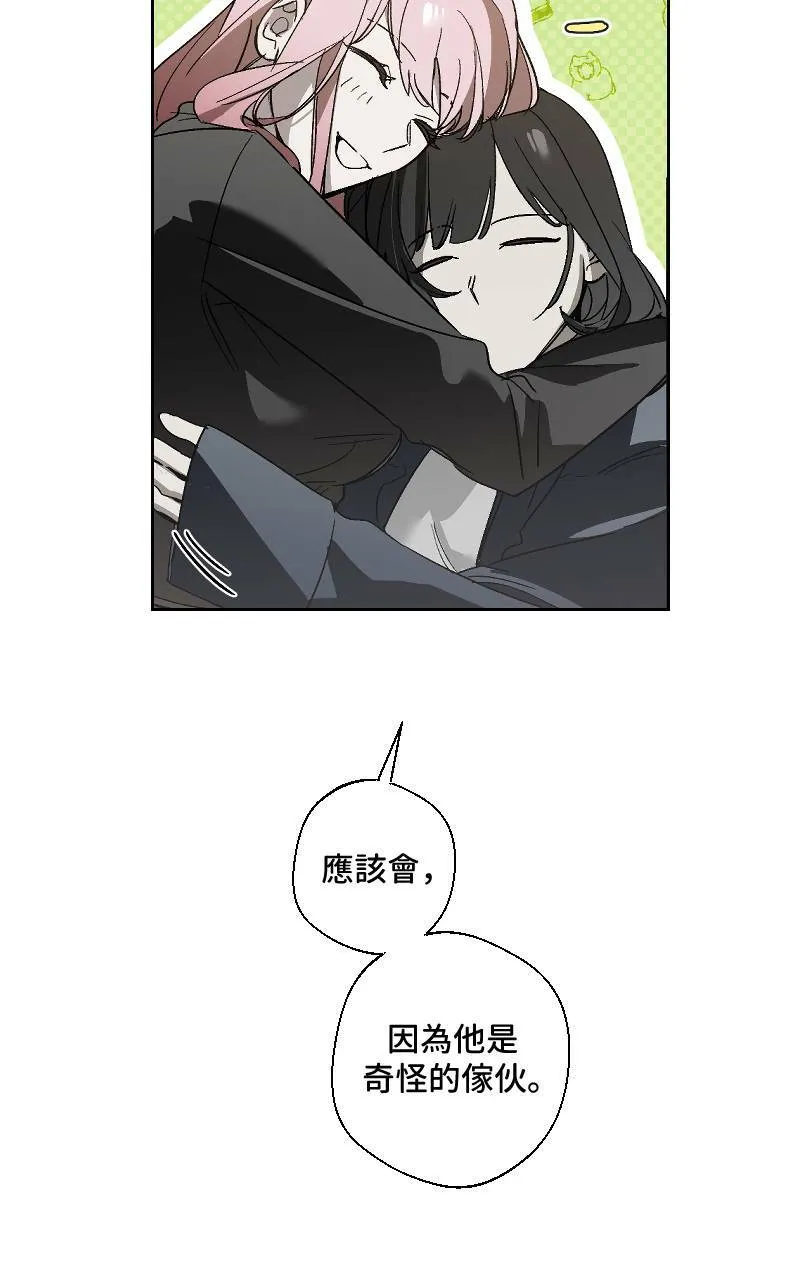 第15话 第40页