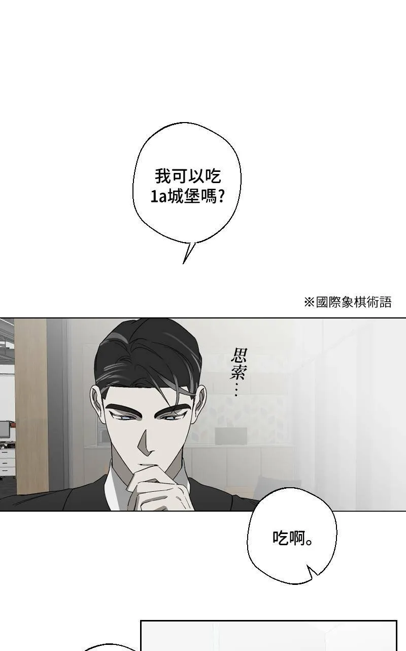 第15话 第46页
