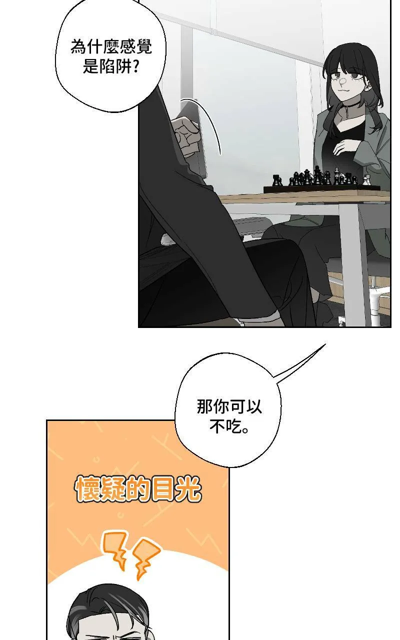第15话 第47页