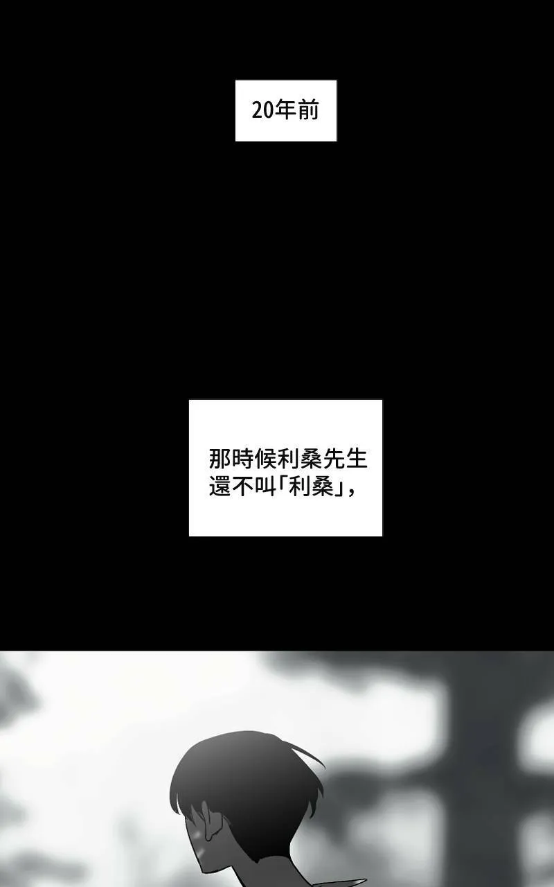 第18话 第2页