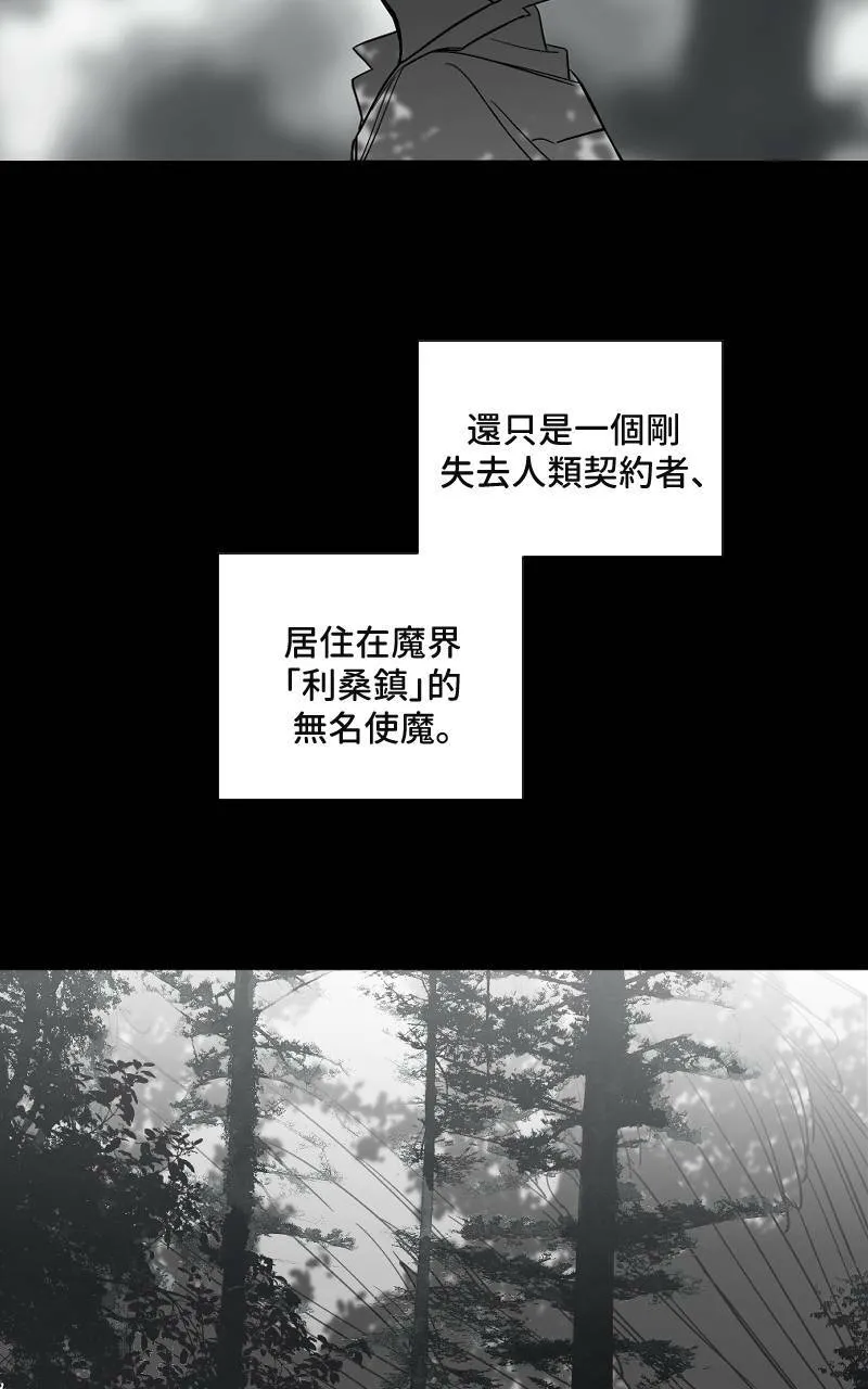 第18话 第3页