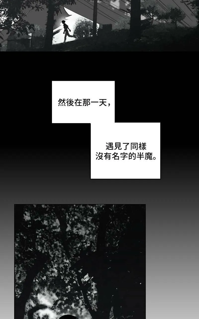 第18话 第4页