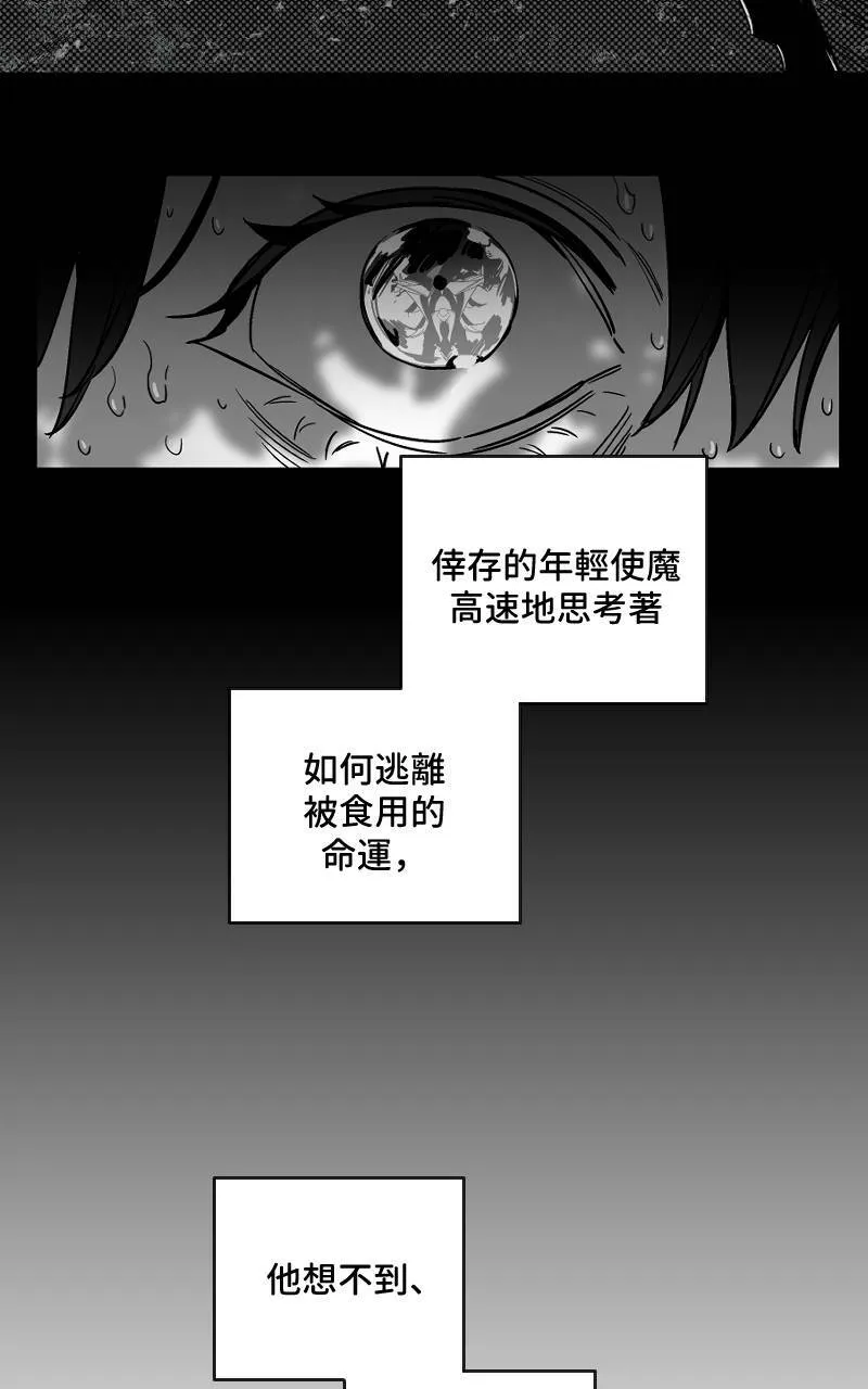 第18话 第9页