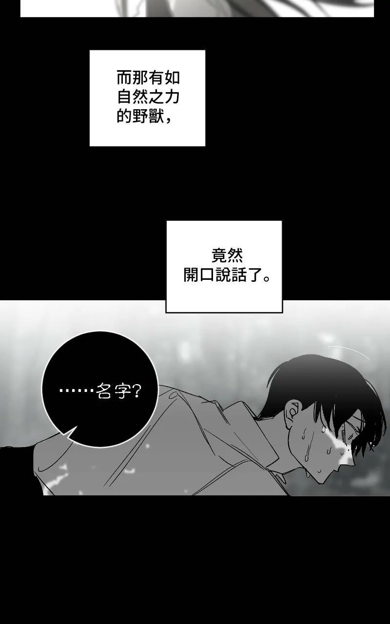 第18话 第12页