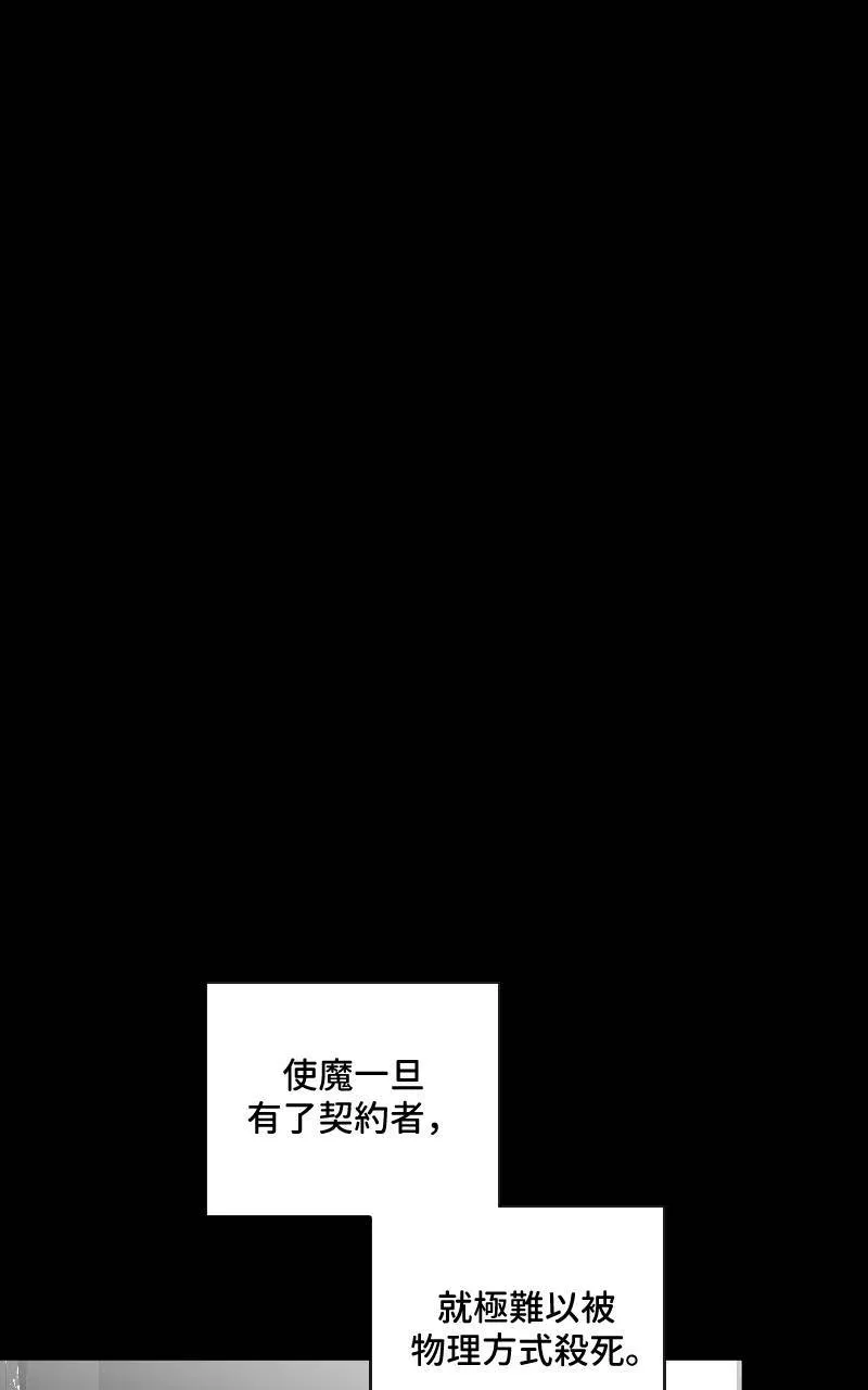 第18话 第15页