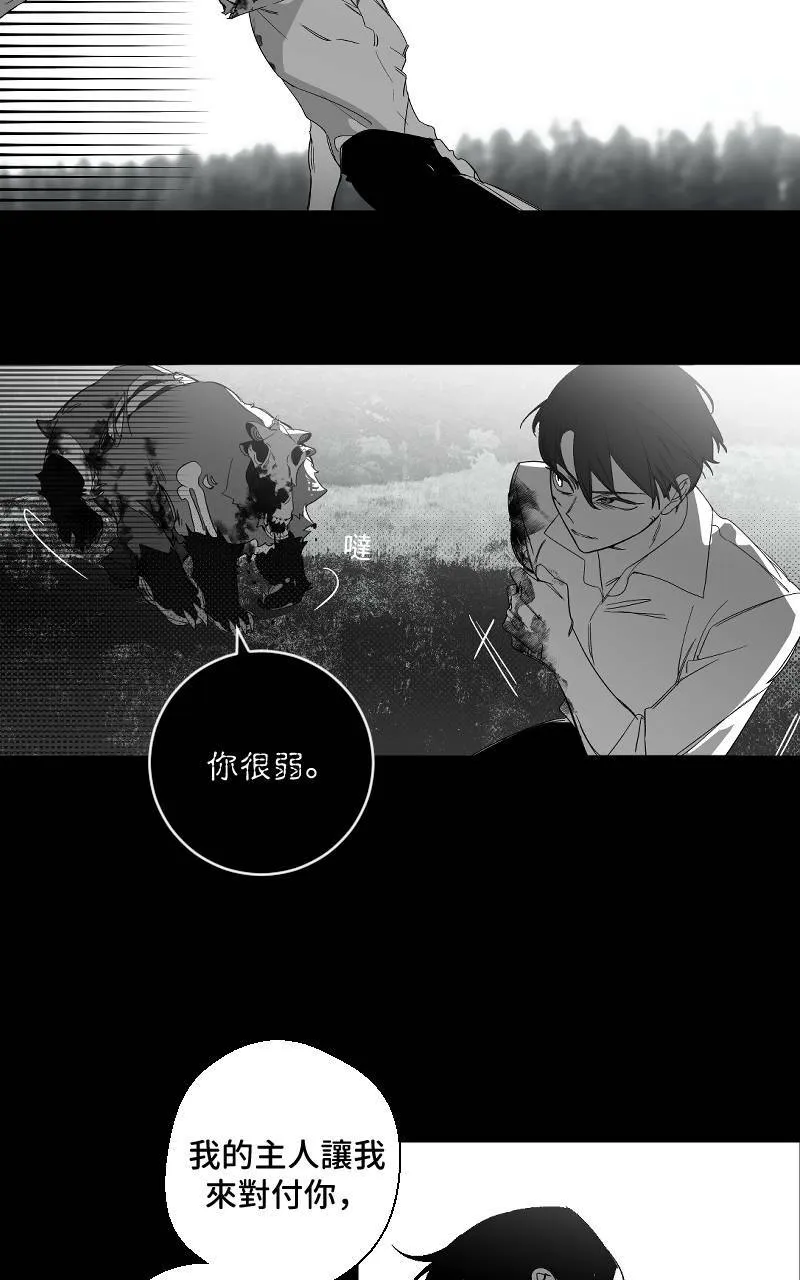 第18话 第25页