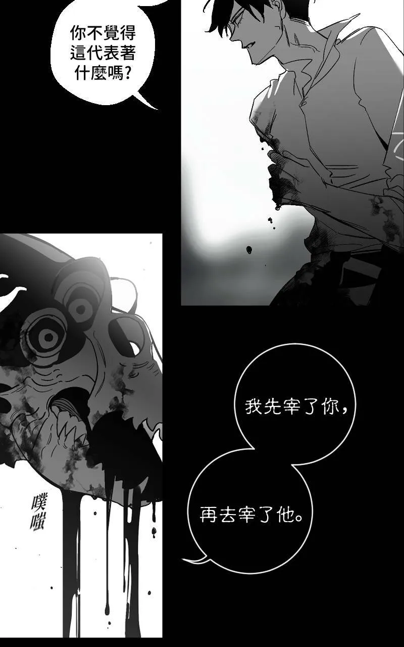 第18话 第26页