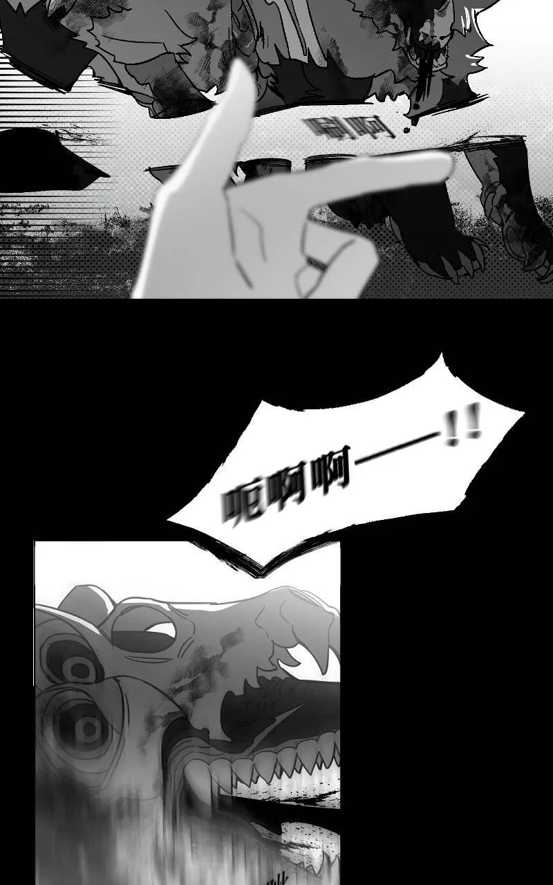 第18话 第29页