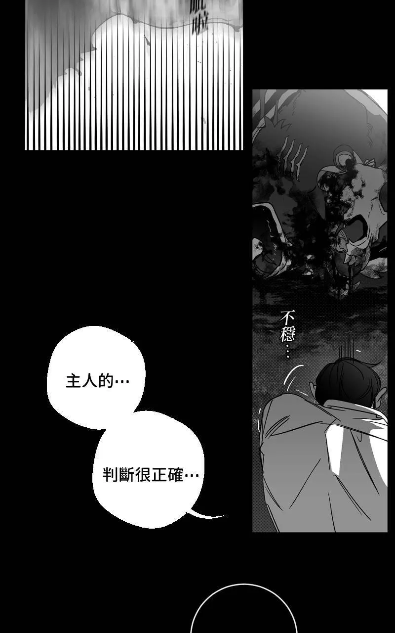 第18话 第30页