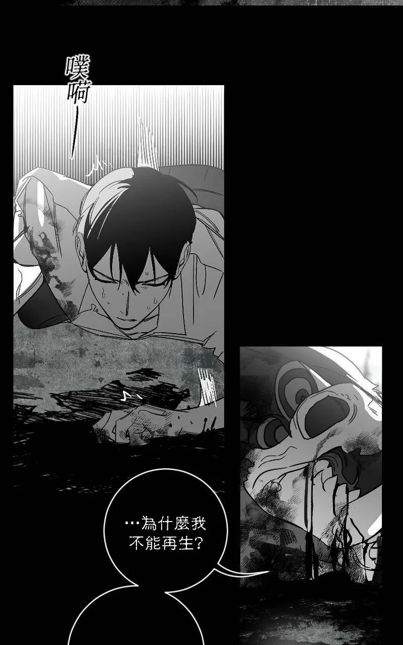 第18话 第35页
