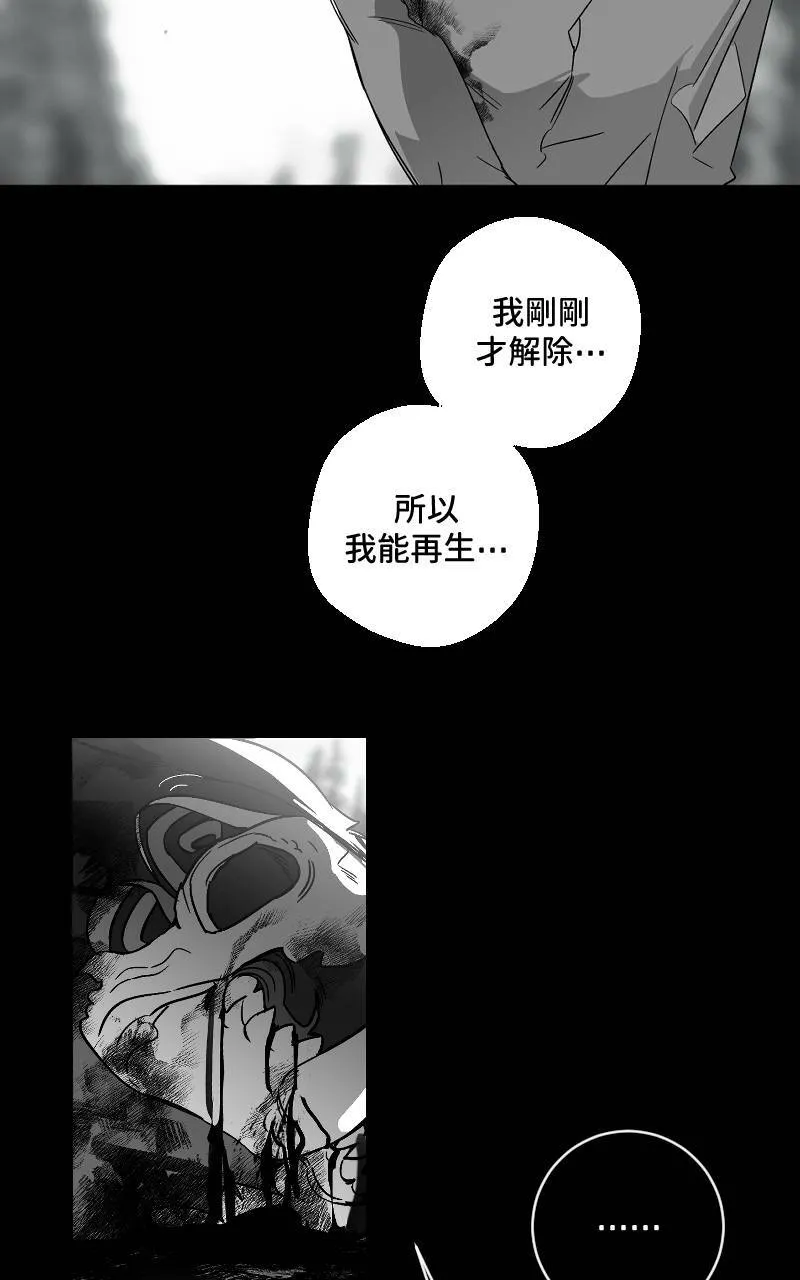 第18话 第37页