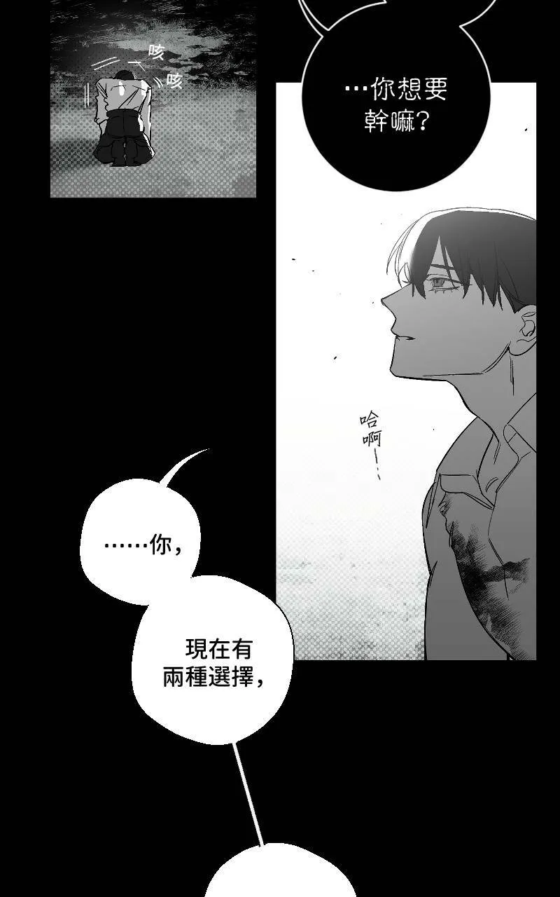 第18话 第38页