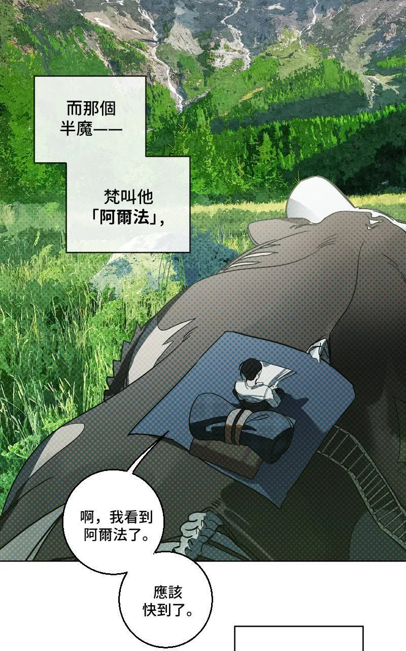 第19话 第3页