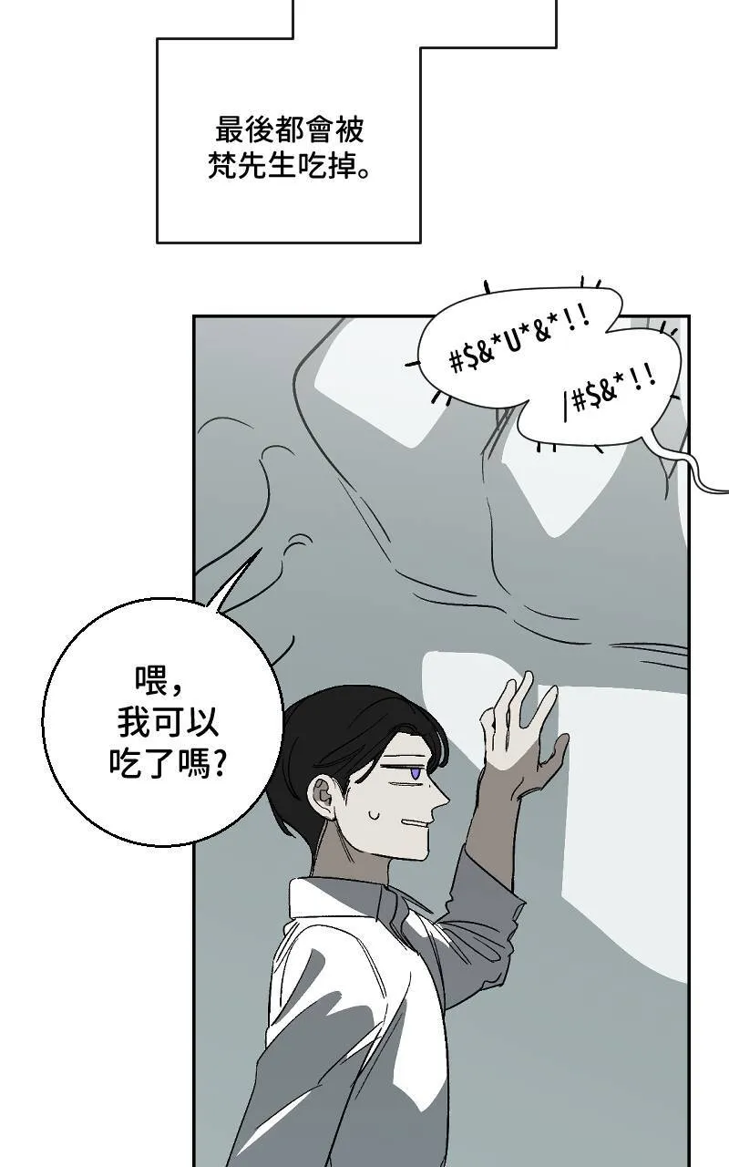 第19话 第7页