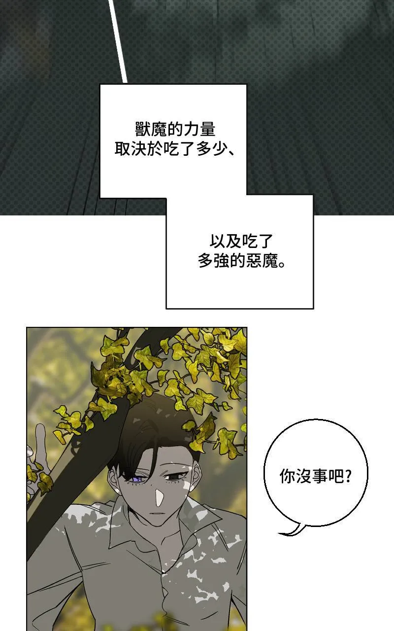 第19话 第10页